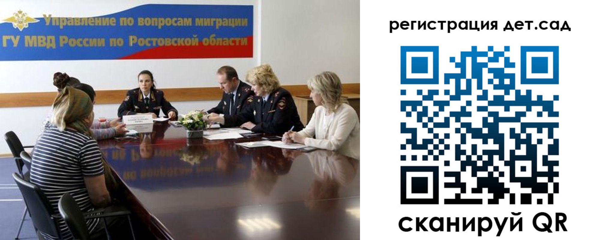 прописка от собственника в Москве
